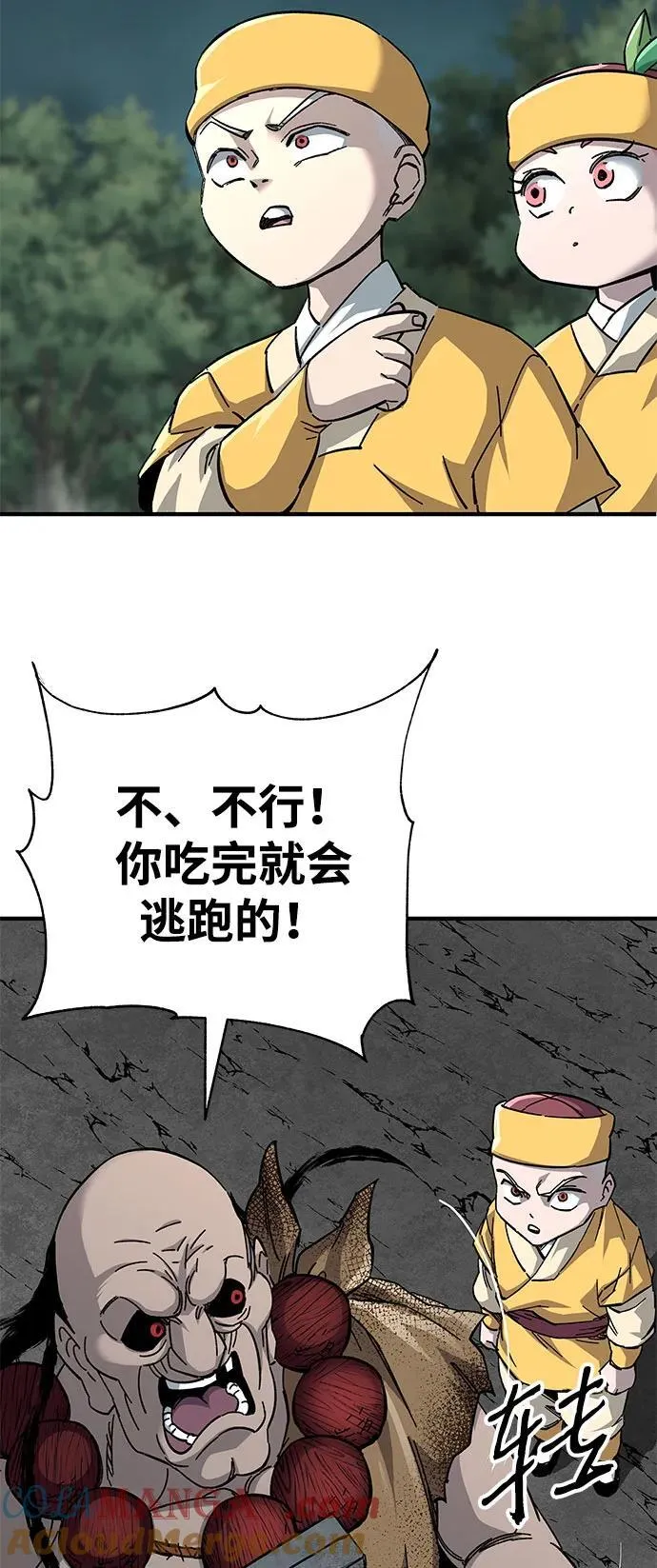 第65话92