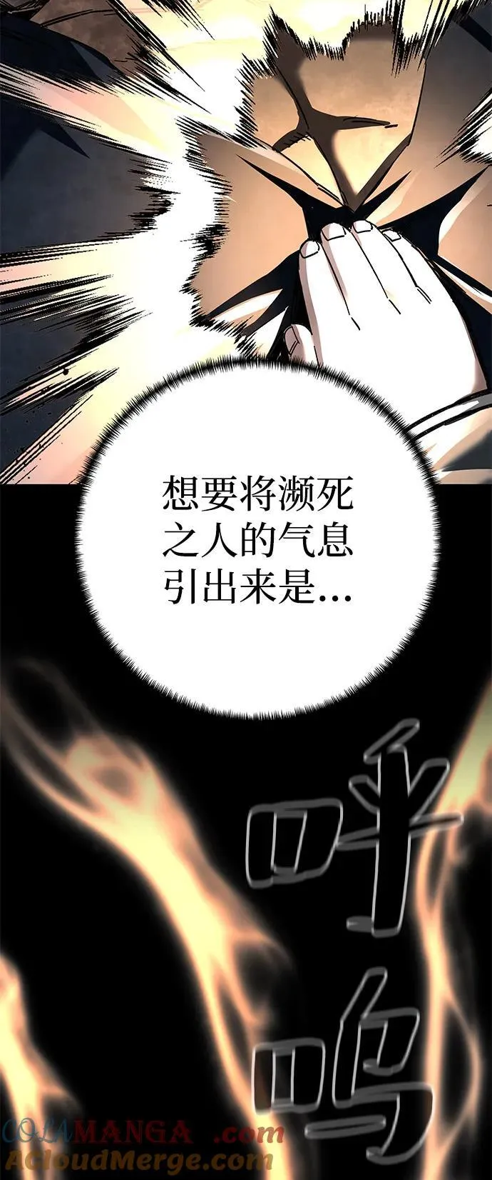 第71话76