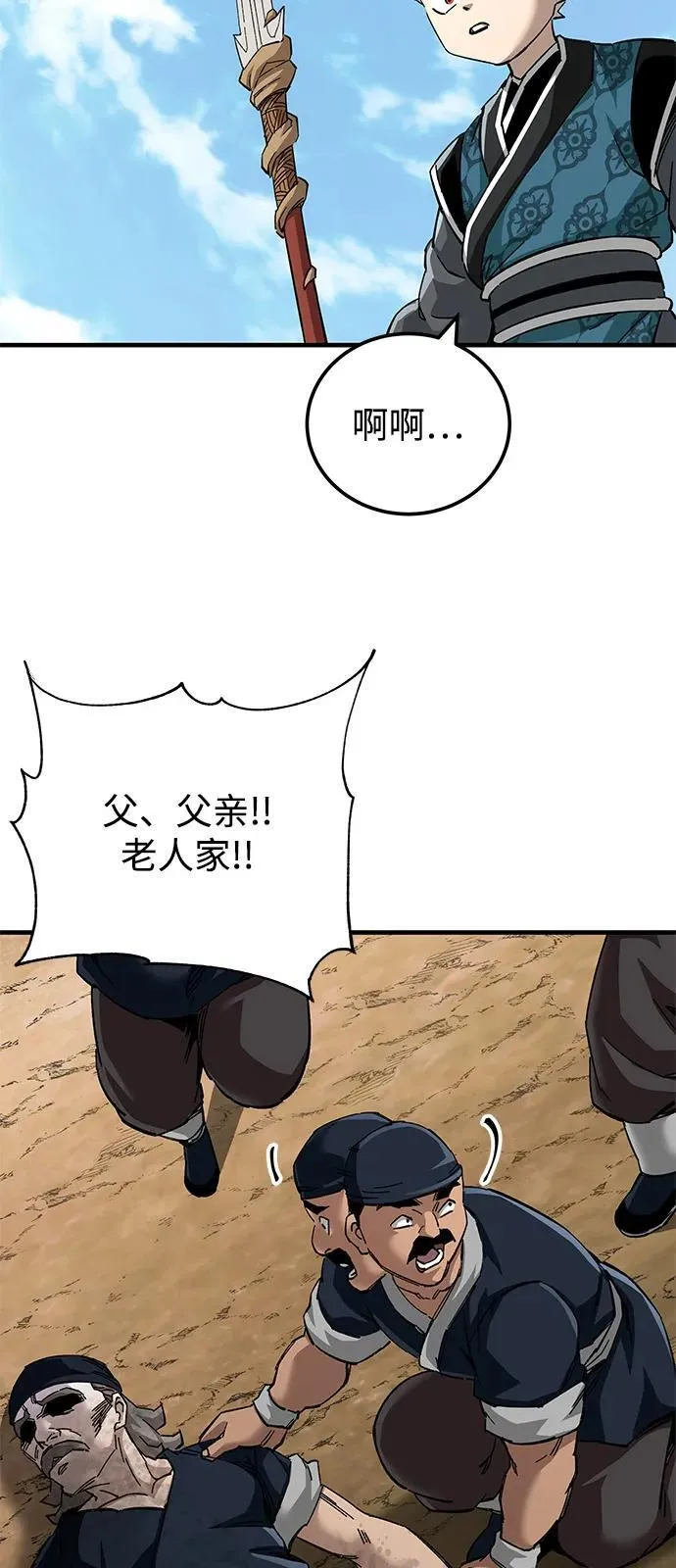 第71话70