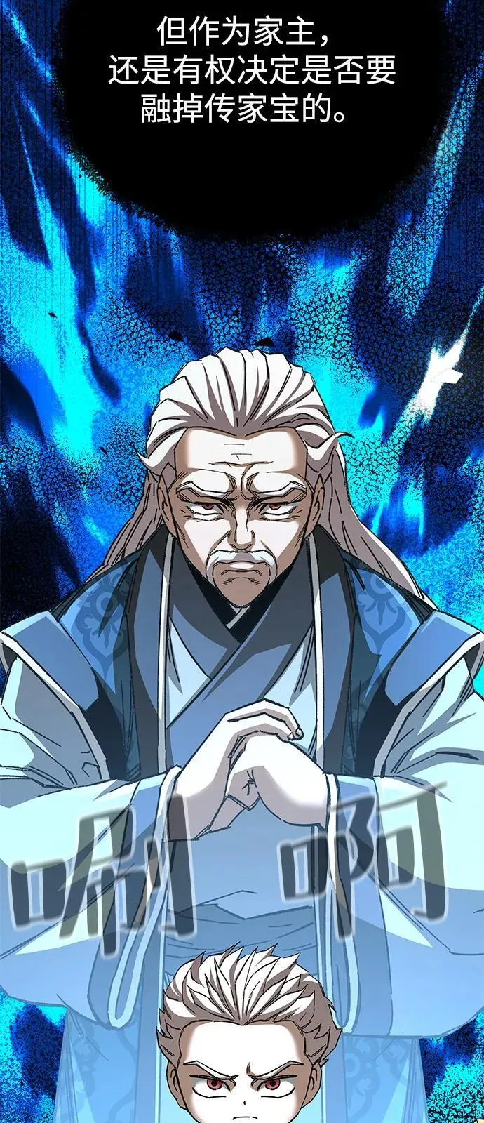 第70话56