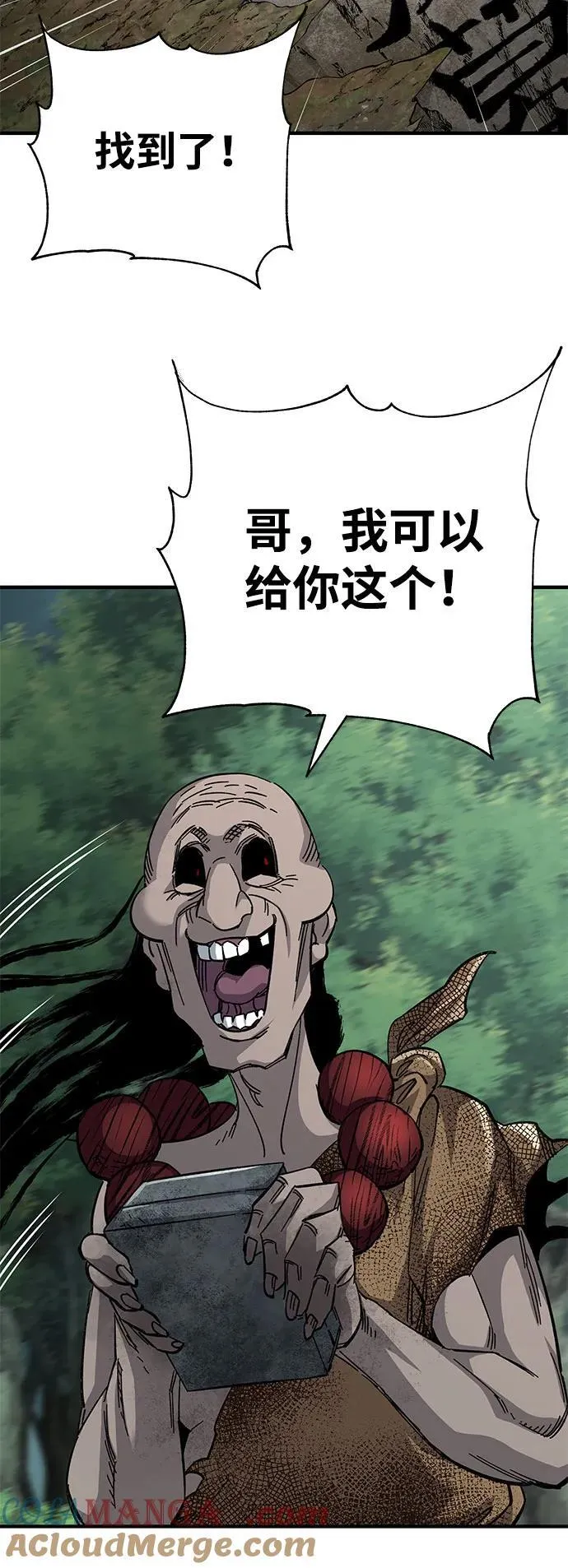 第65话88