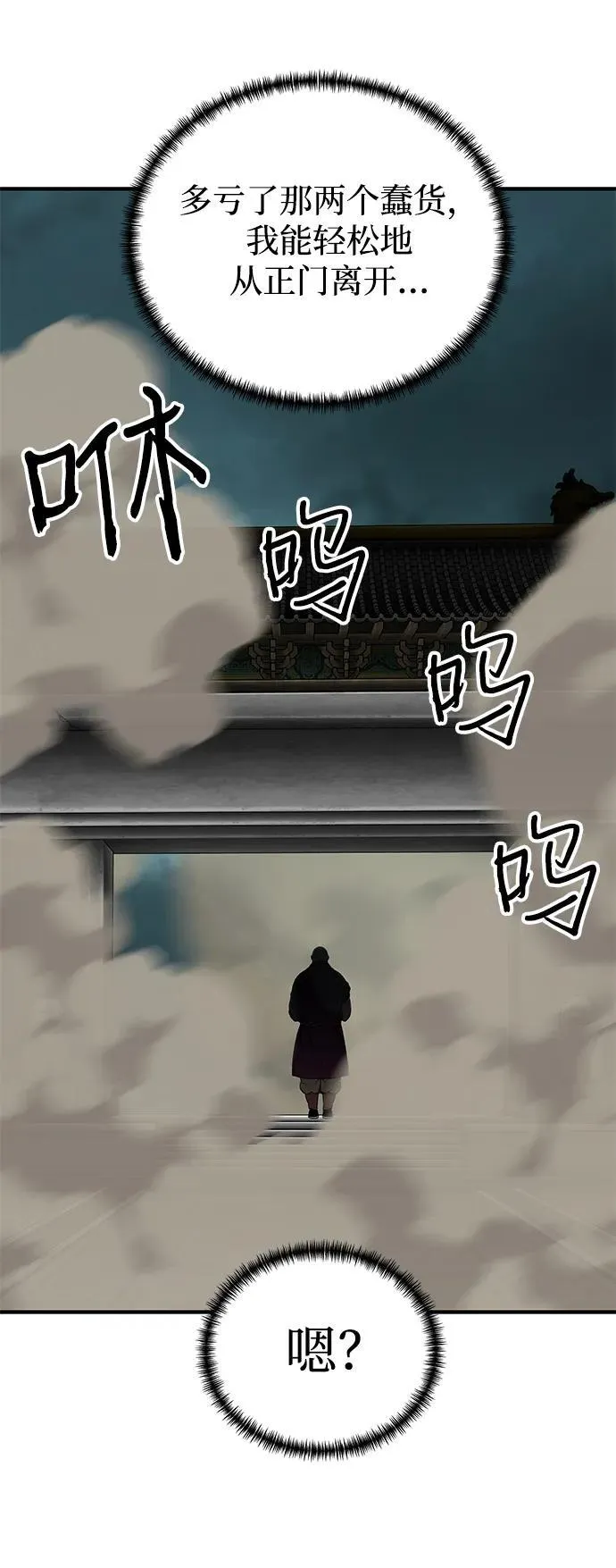 第63话68