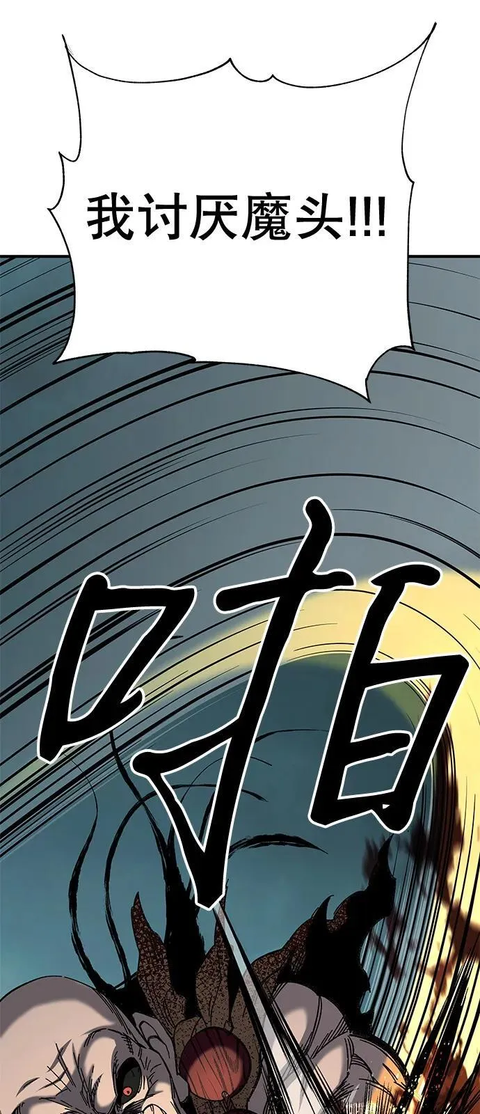 第66话70