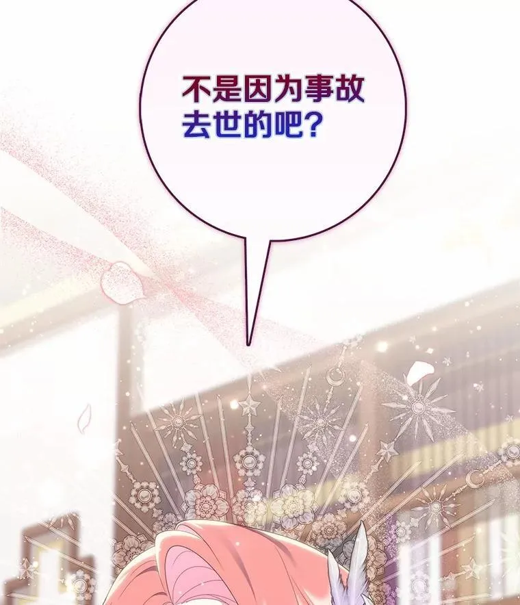 68.别给我惹事152
