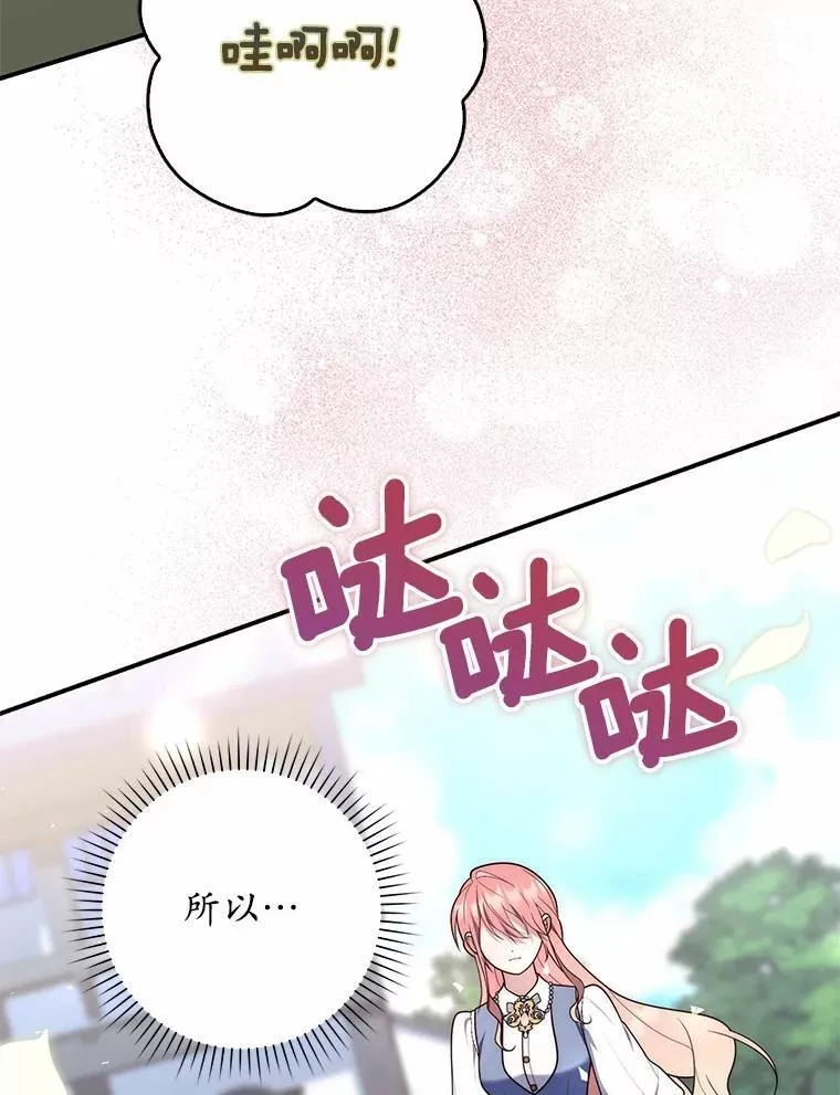 61.还有希望5