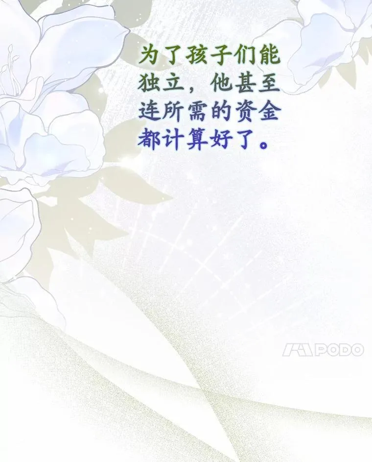 64.我认识你母亲95