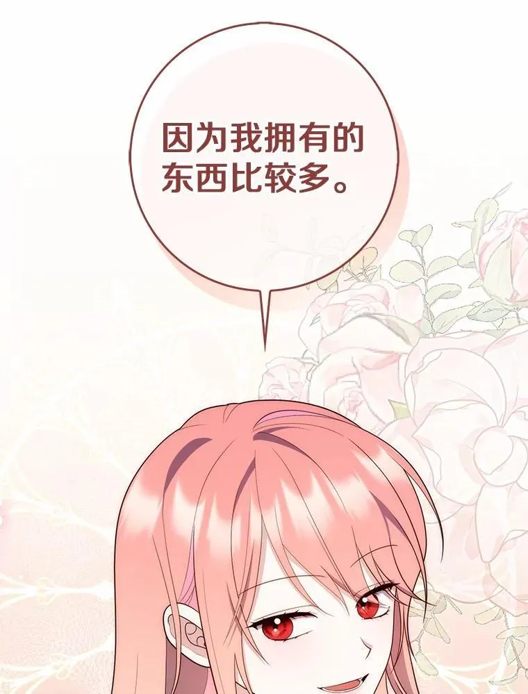 60.反击98