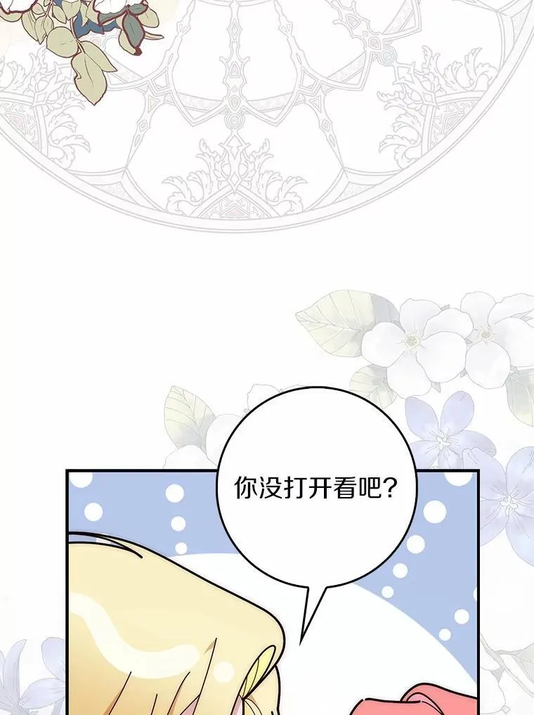 67.生日快乐129