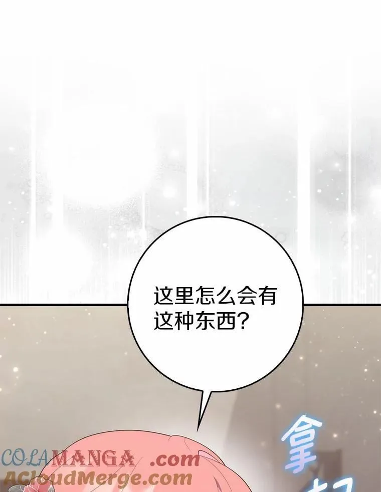 65.欢迎加入116