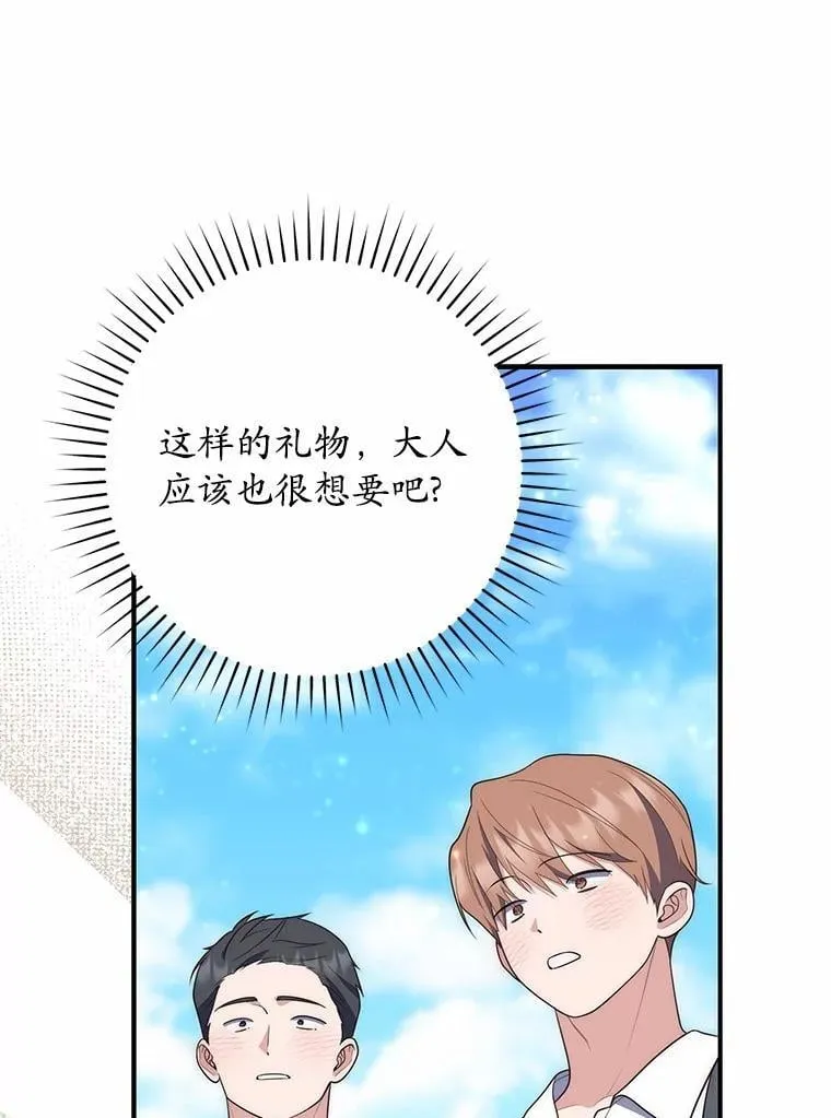 66.太像了64