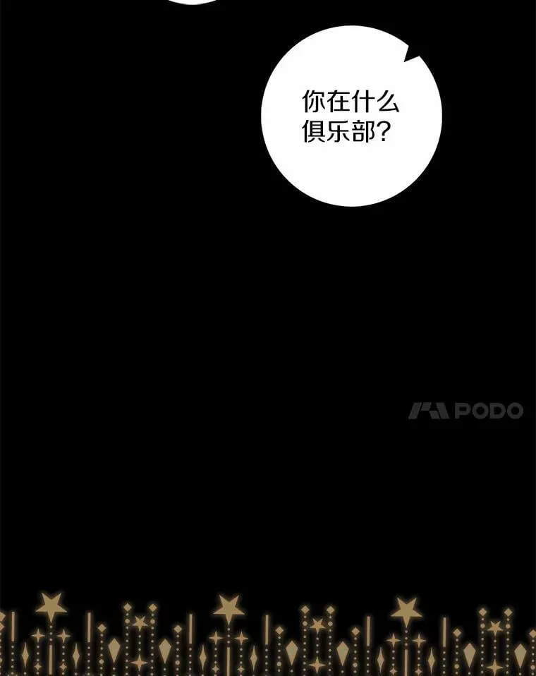 61.还有希望26