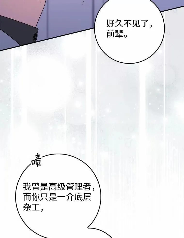 62.你来干什么？19