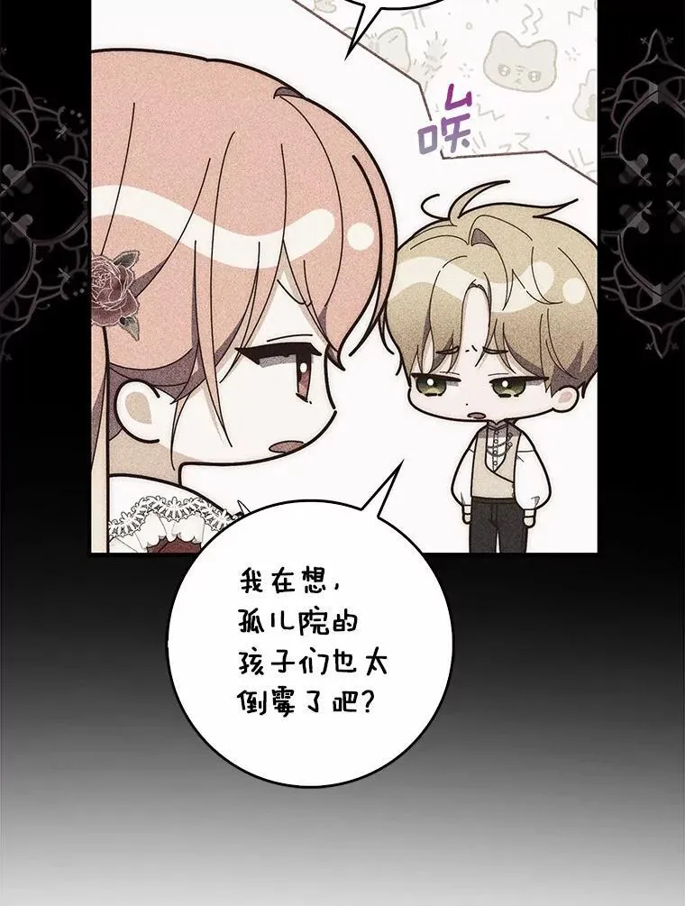 65.欢迎加入98