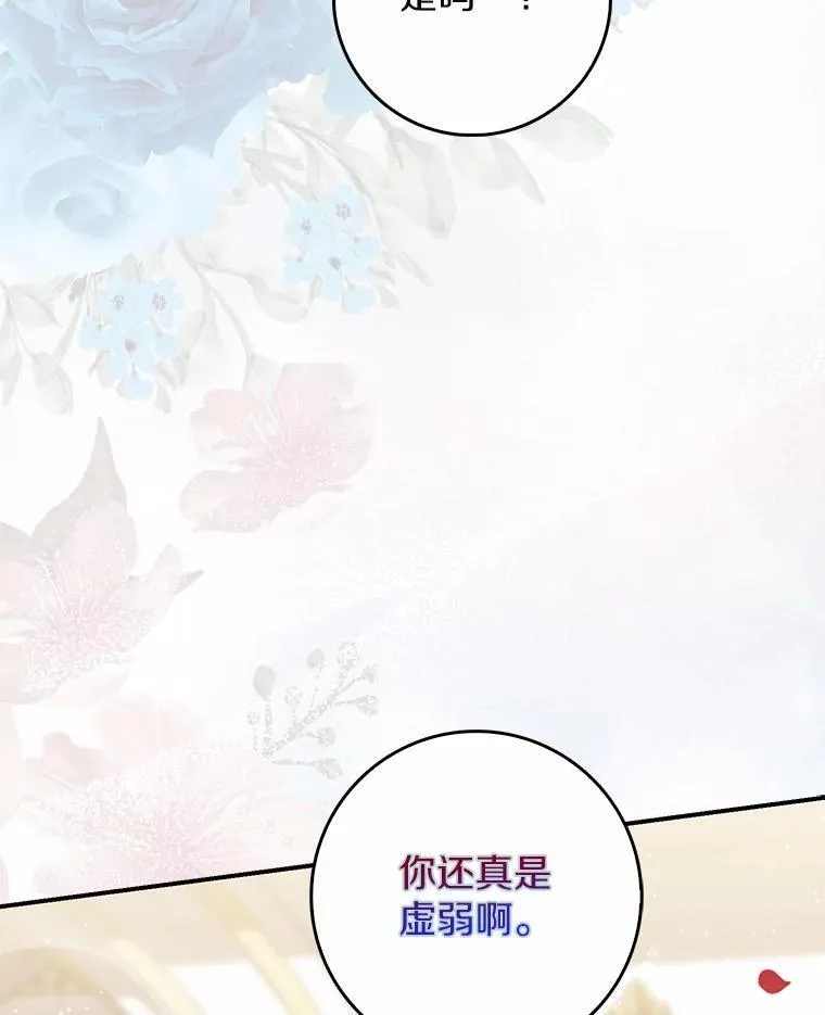 67.生日快乐118