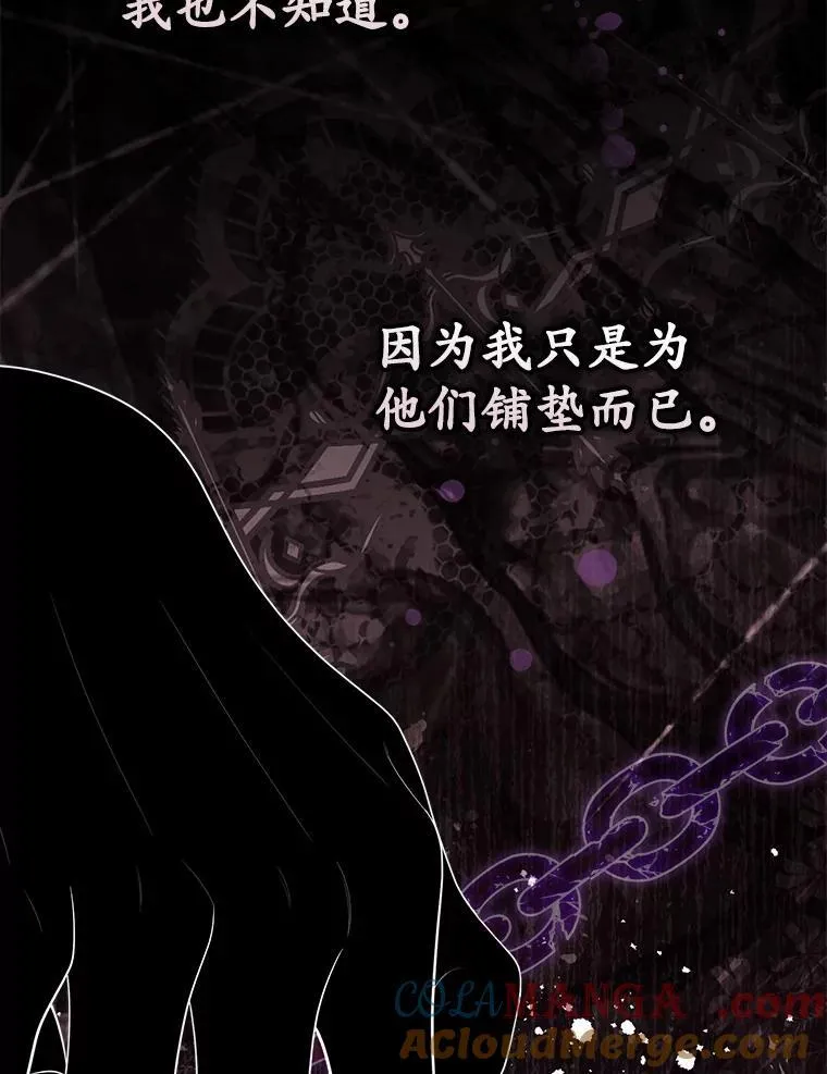 60.反击112