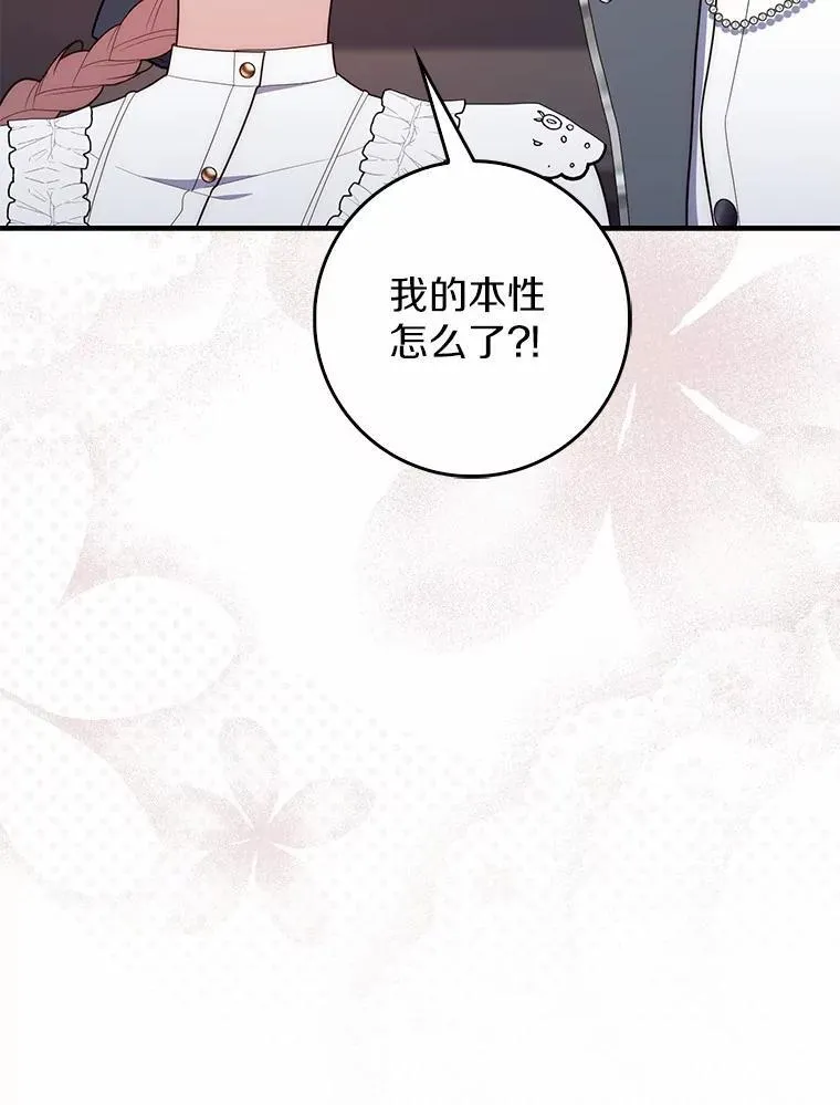 66.太像了95