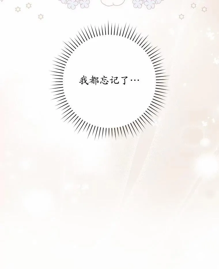 67.生日快乐68