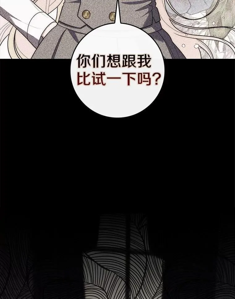 60.反击59