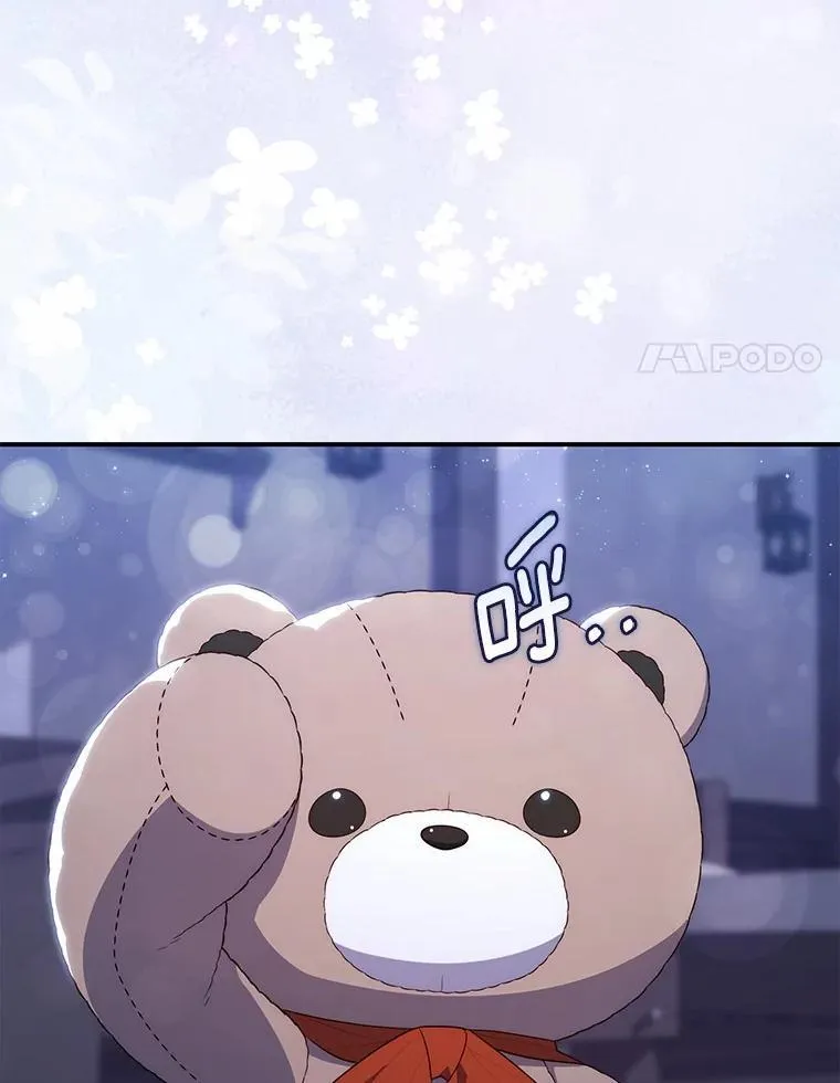 62.你来干什么？97