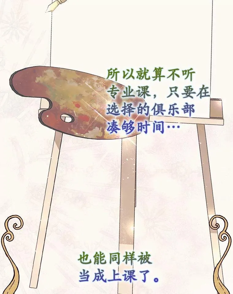 61.还有希望22
