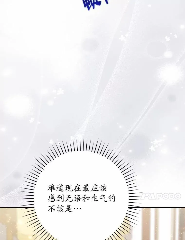 68.别给我惹事134