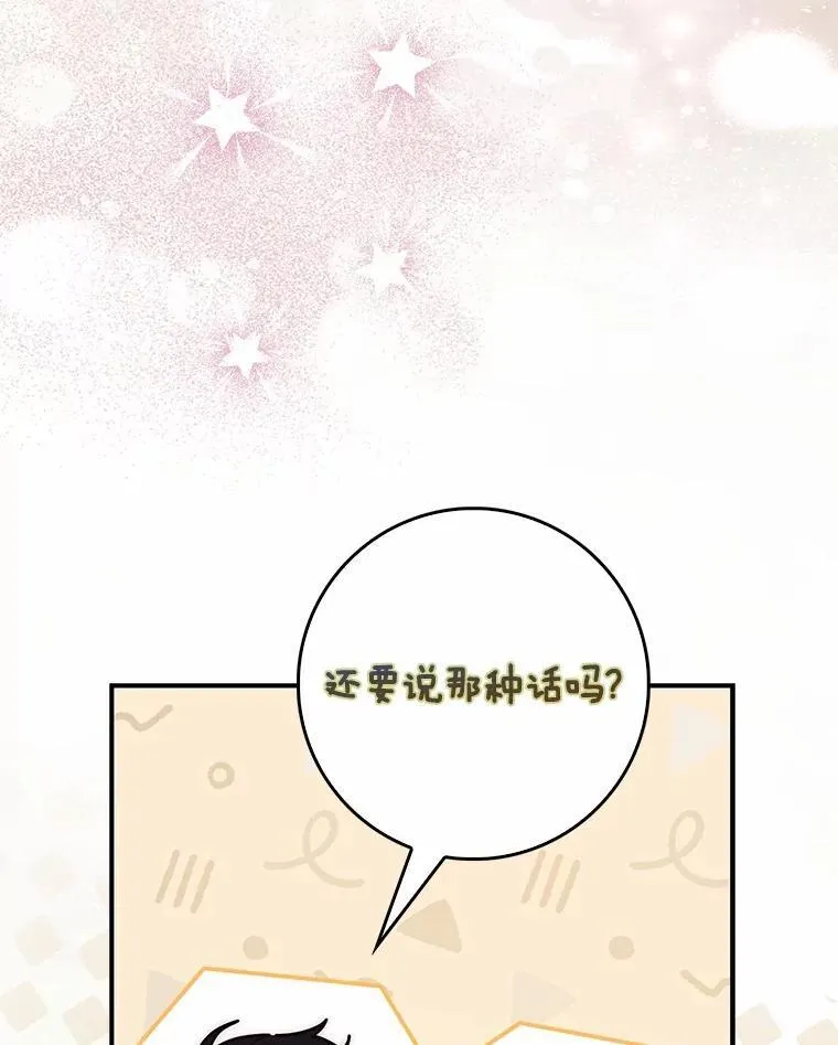 68.别给我惹事59