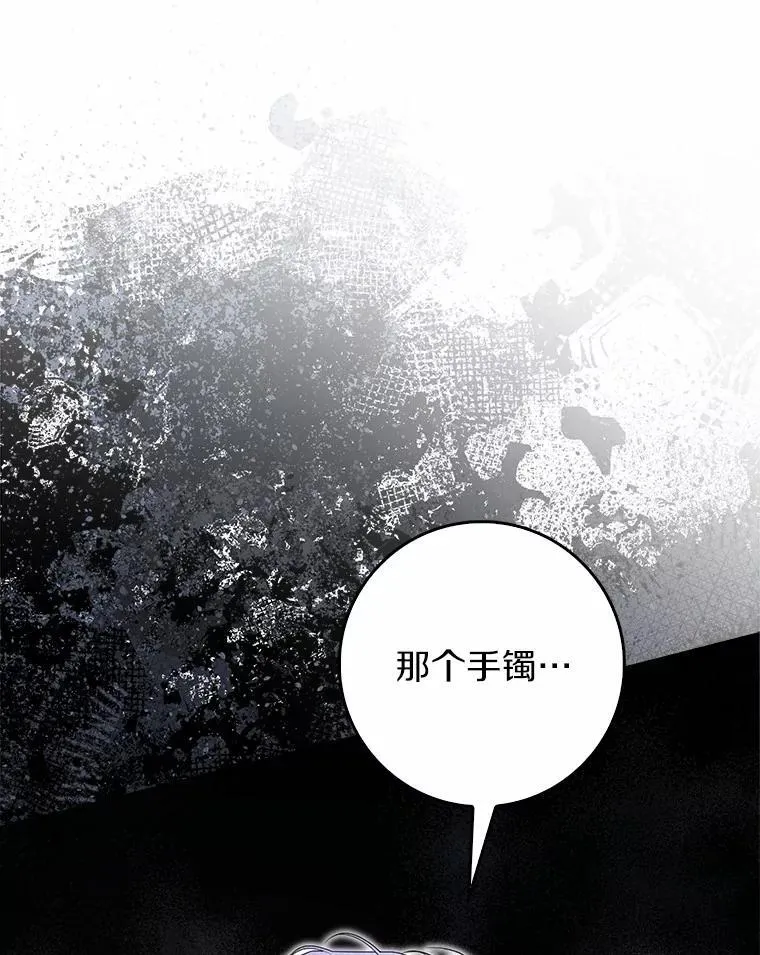 68.别给我惹事89