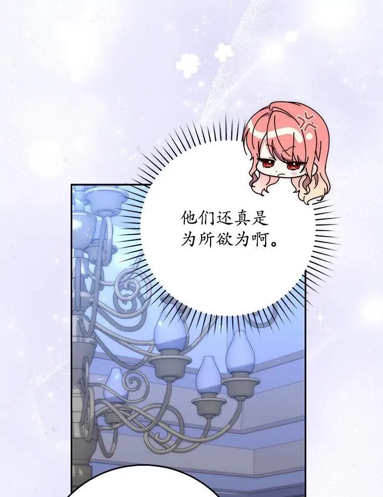 62.你来干什么？78
