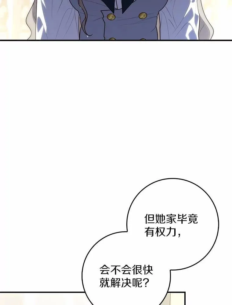 60.反击94