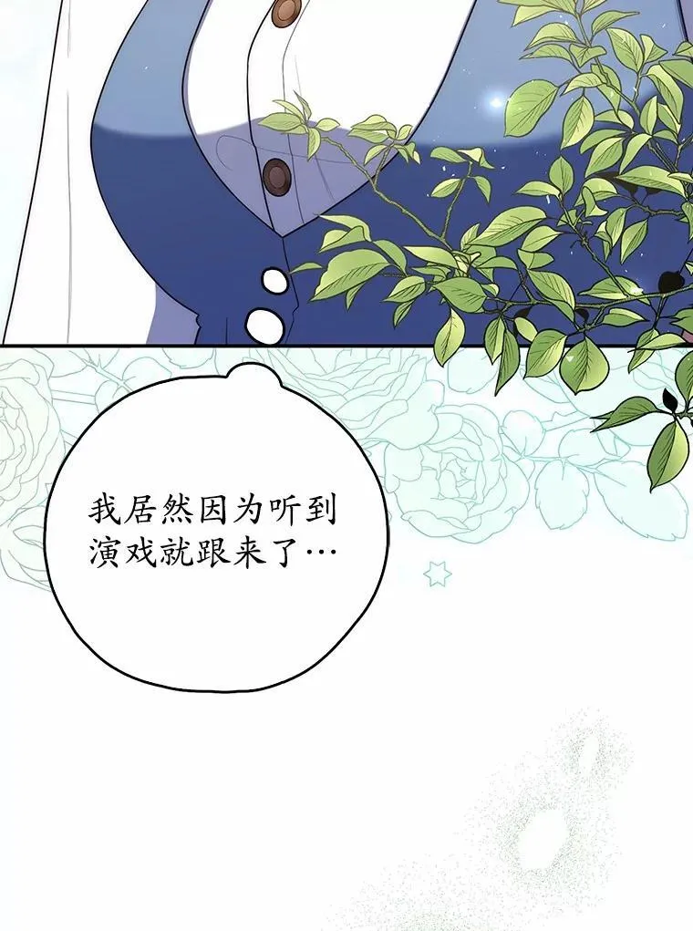 61.还有希望42