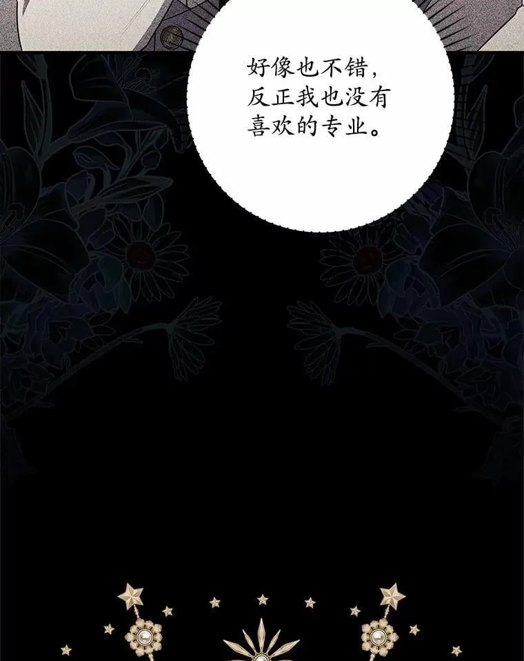 61.还有希望18