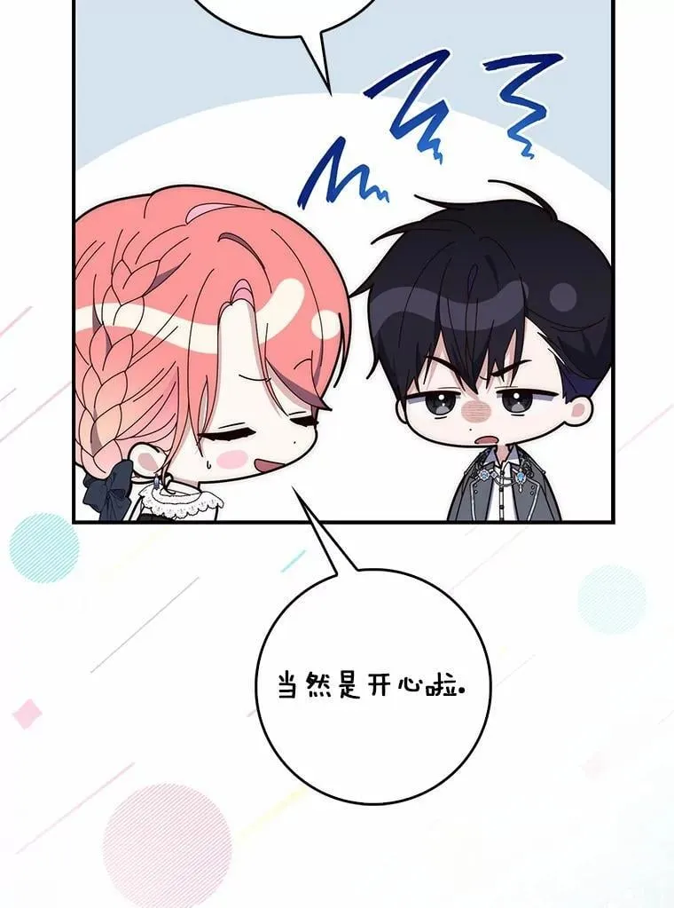 66.太像了72