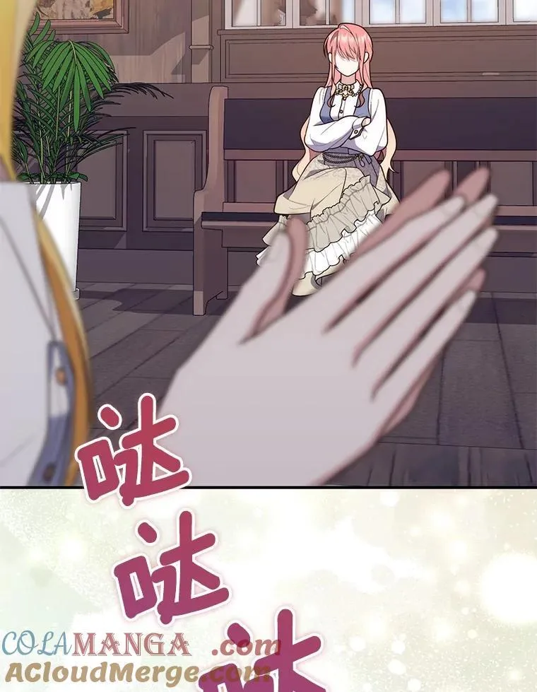 61.还有希望72