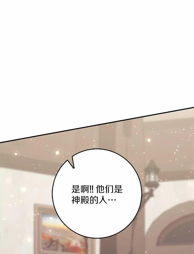 66.太像了85