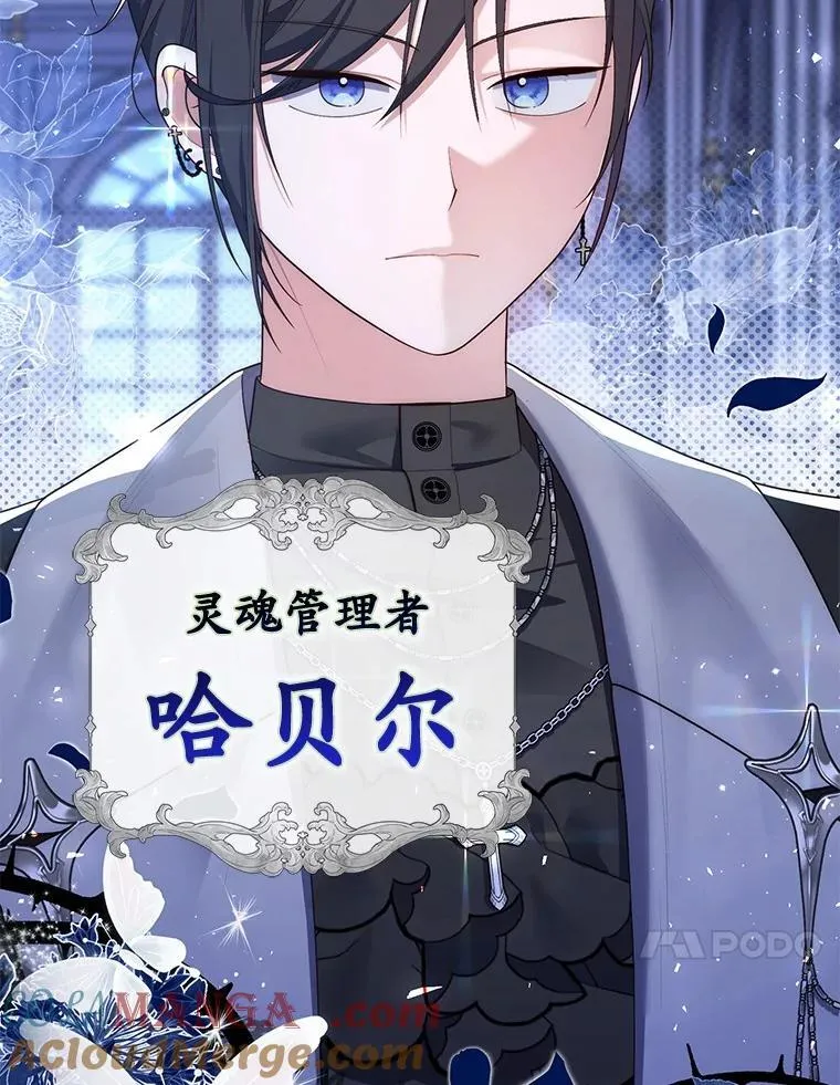 62.你来干什么？16
