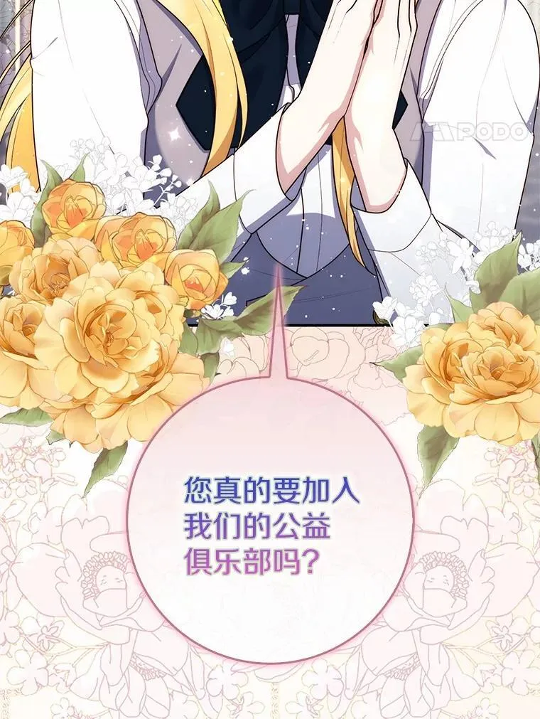 65.欢迎加入3