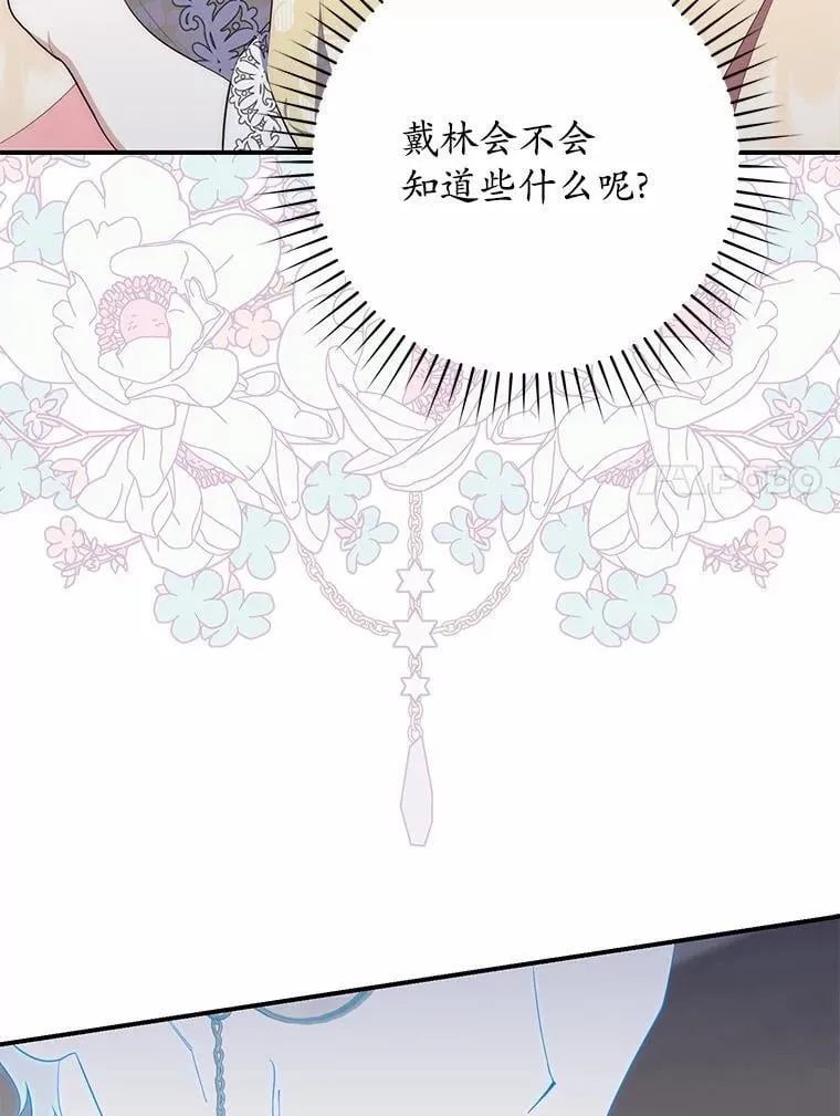 67.生日快乐13