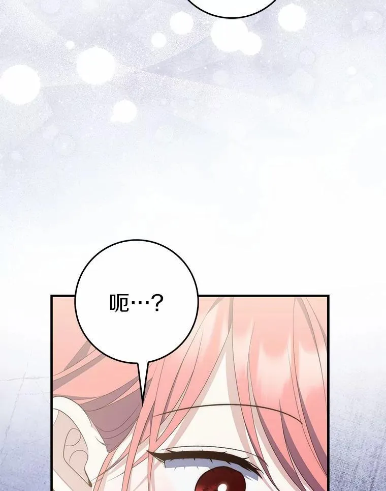 65.欢迎加入111