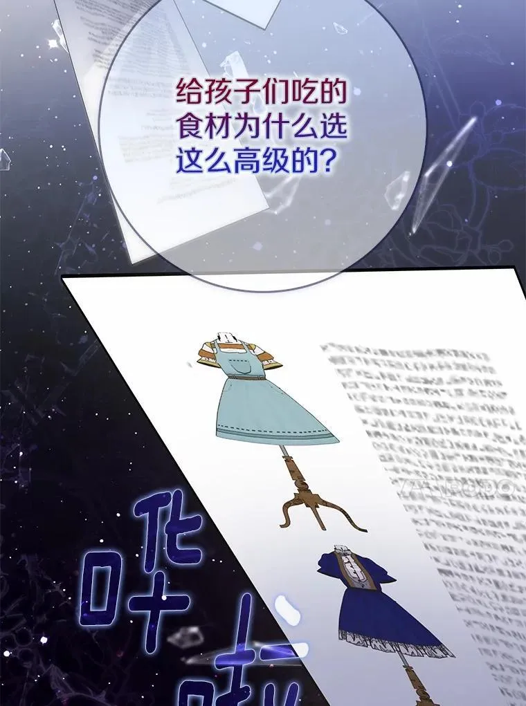 63.当然讨厌46