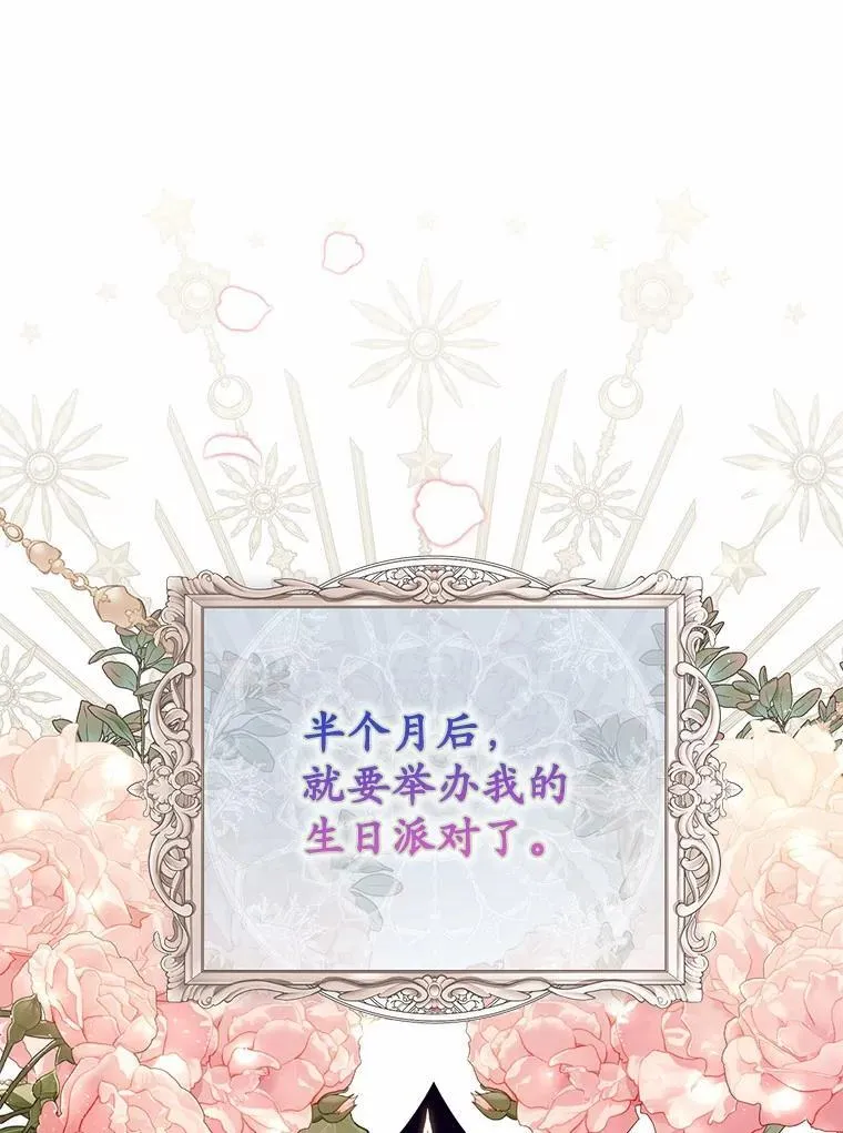 67.生日快乐69