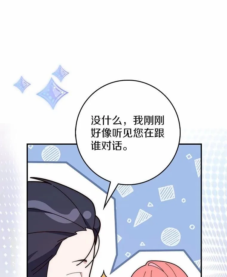 67.生日快乐59