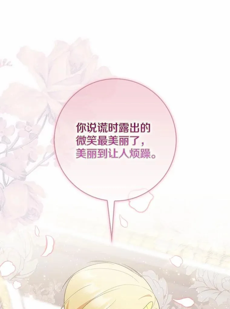 67.生日快乐135