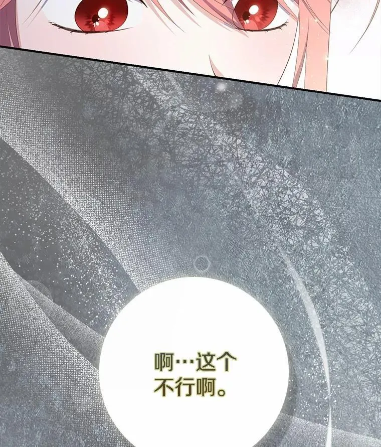64.我认识你母亲14