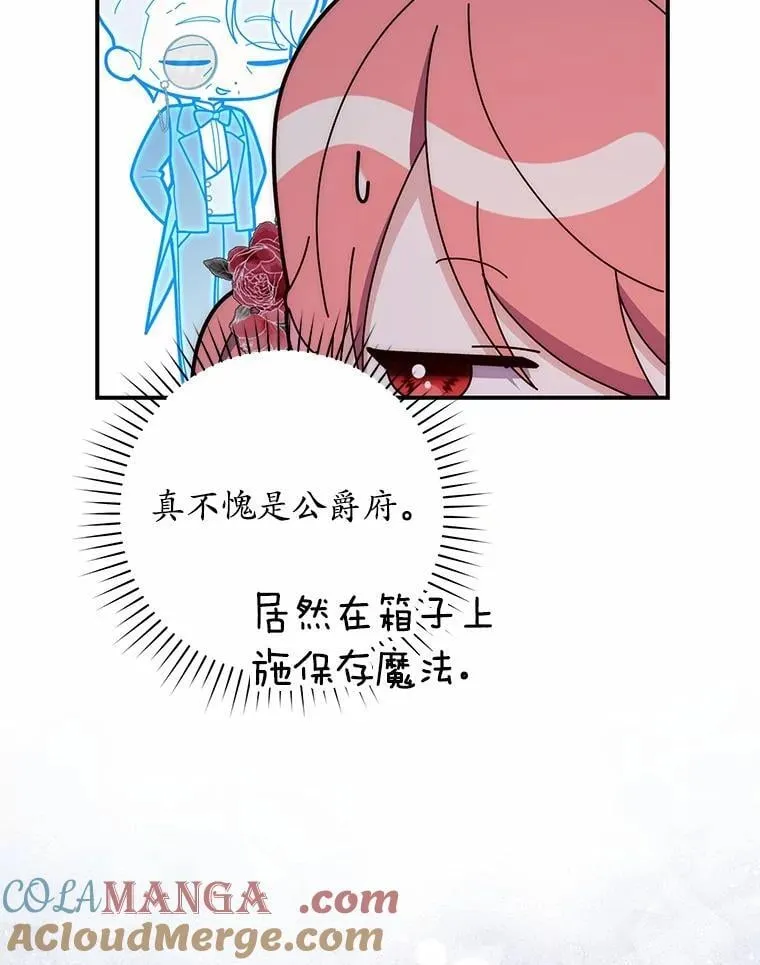 65.欢迎加入108