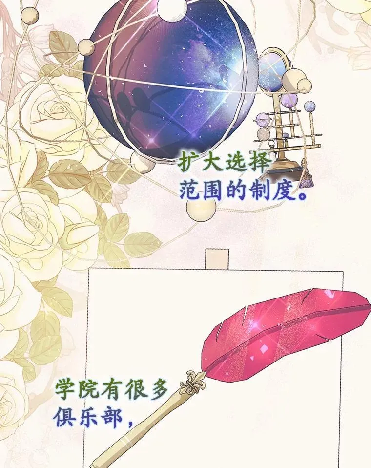 61.还有希望21