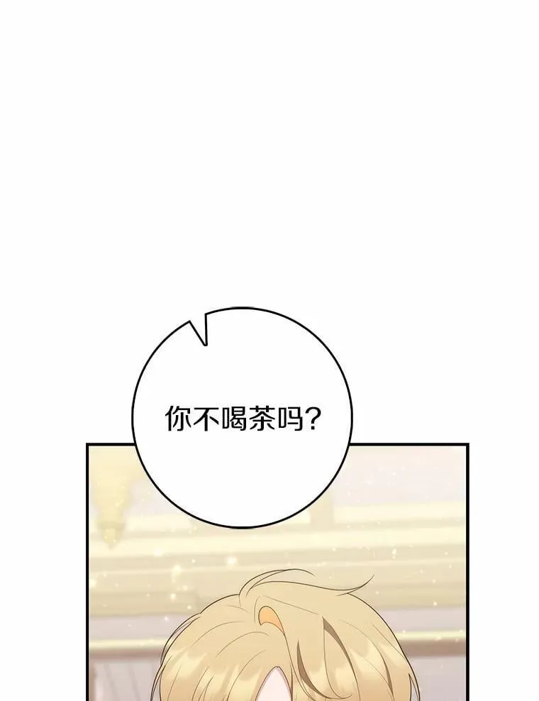 68.别给我惹事132