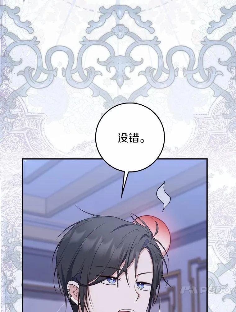 62.你来干什么？47