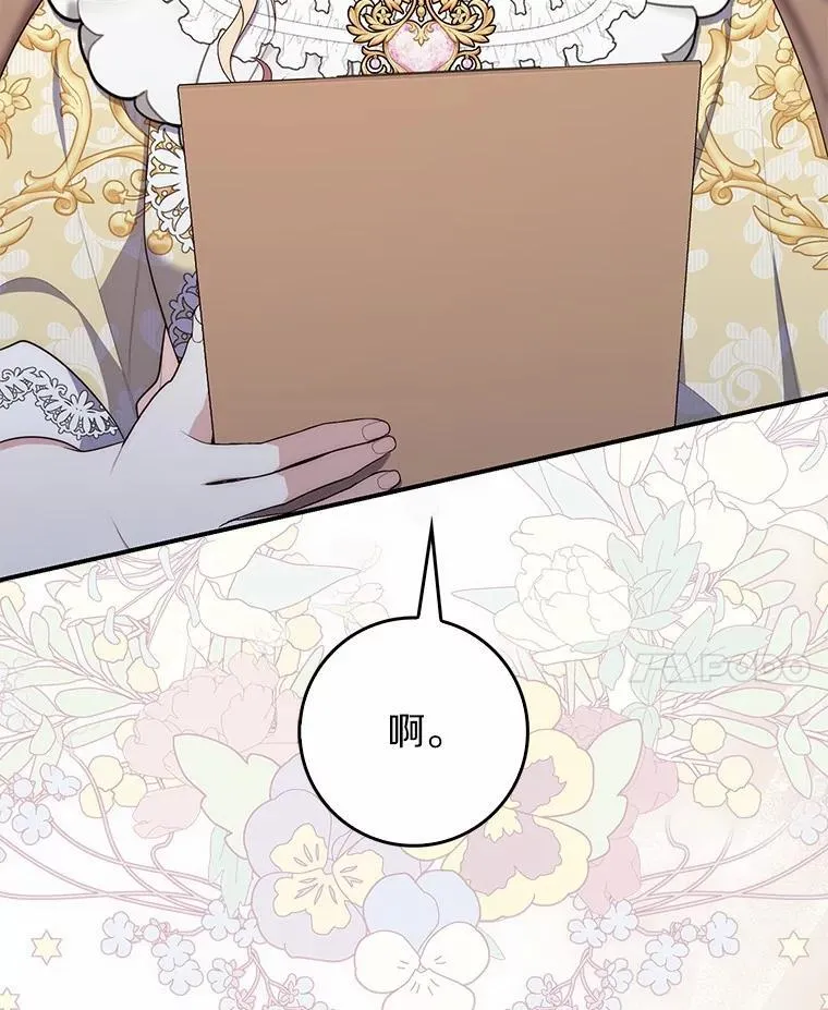 67.生日快乐67