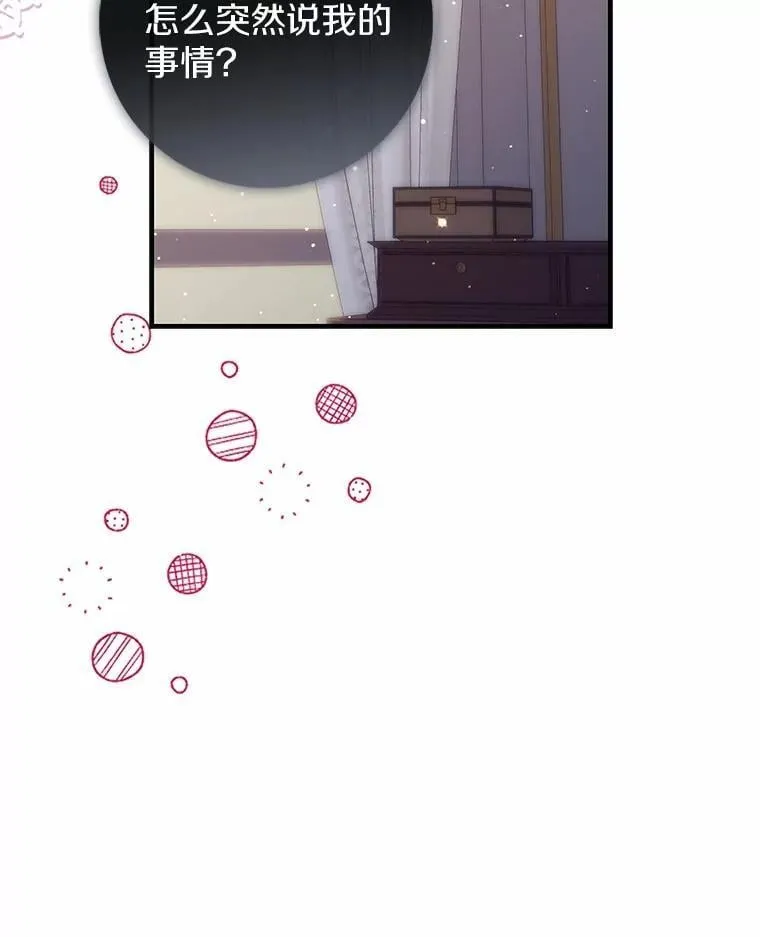 67.生日快乐46
