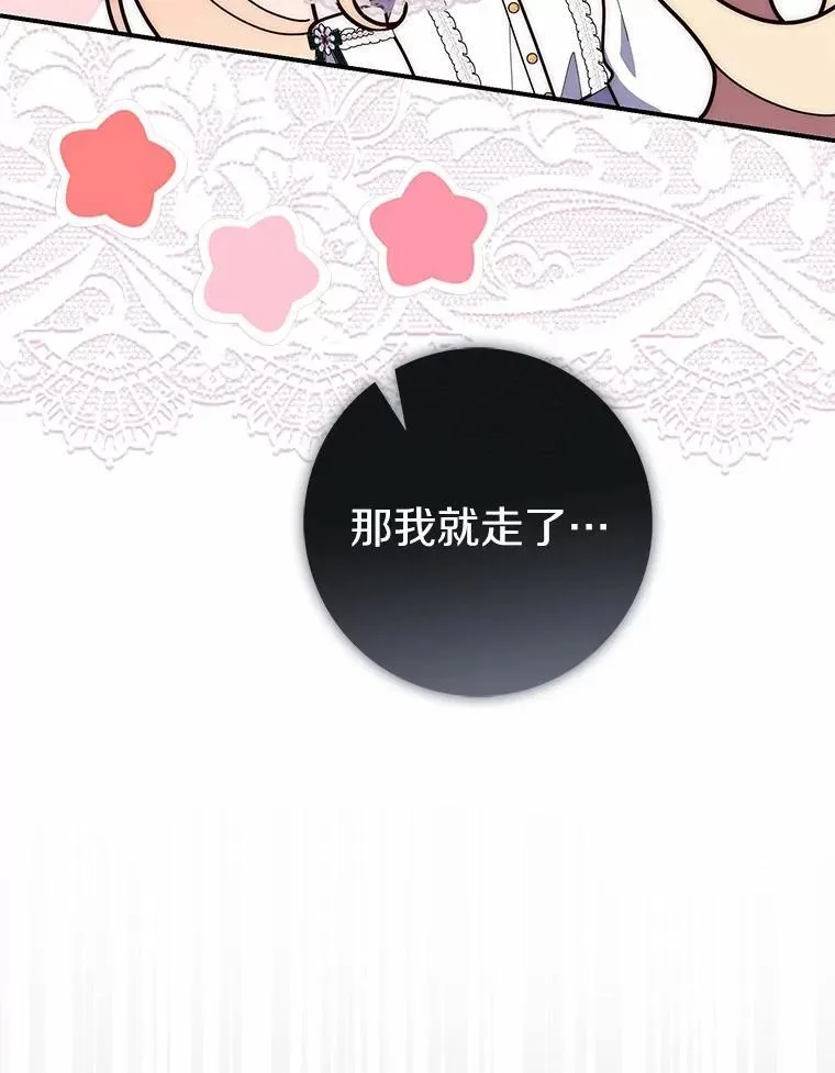 64.我认识你母亲151